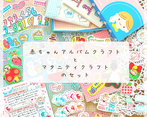 カード素材 女の子 アルバムクラフト 887132b1f294f55dfec569f1d46d1e