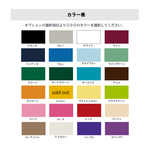 キャロット3 オプションパーツ 烈しく