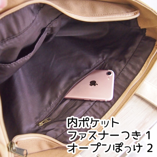 柴犬 ファスナー 便利ポケット 2WAYショルダートートバッグL ベージュ