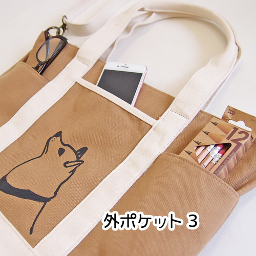 柴犬 ファスナー 便利ポケット 2WAYショルダートートバッグL ベージュ