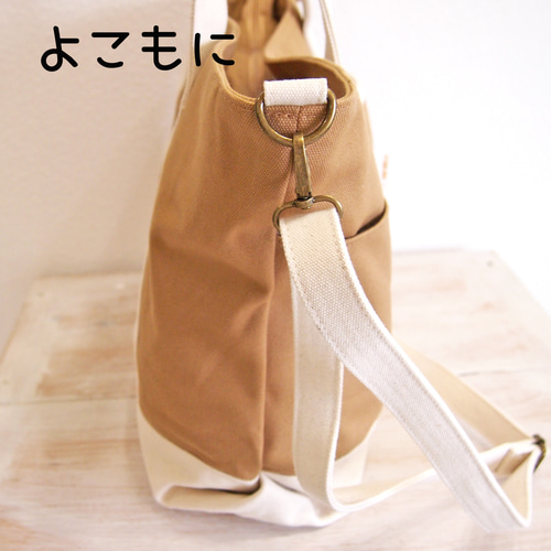 柴犬 ファスナー 便利ポケット 2WAYショルダートートバッグL ベージュ