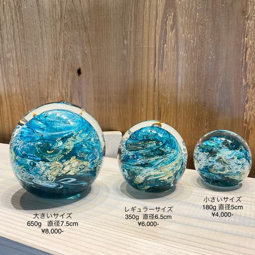 オバタ硝子工房 宙soraのペーパーウェイト ライトブルー 文具 ガラス