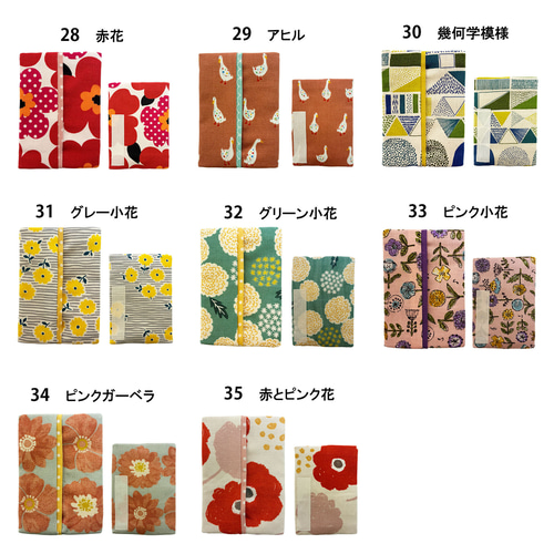 子供用ポケットティッシュケース 2個セット お名前タグつき その他入園