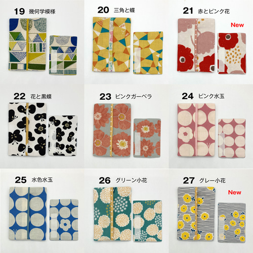 子供用ポケットティッシュケース 2個セット お名前タグつき その他入園