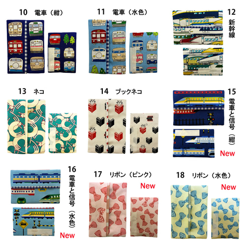 子供用ポケットティッシュケース 2個セット お名前タグつき その他入園