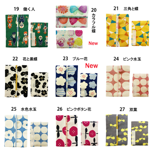 子供用ポケットティッシュケース 2個セット お名前タグつき その他入園