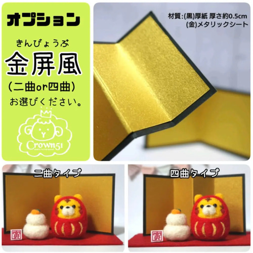 受注制作(犬張子)置型 羊毛フェルト 出産祝い 安産祈願 羊毛