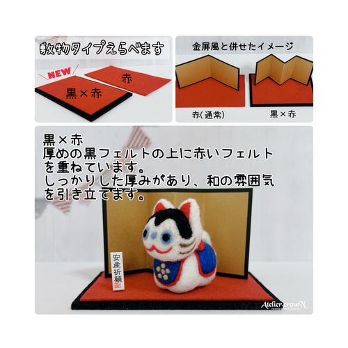 受注制作(犬張子)置型 羊毛フェルト 出産祝い 安産祈願 羊毛フェルト