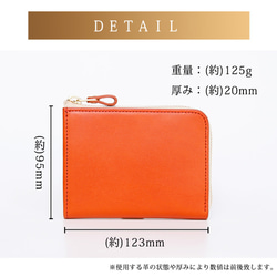 ★改良版登場【ミニマルチ財布】 BELLVO 栃木レザー L字ファスナーミニ財布 Orange 7枚目の画像