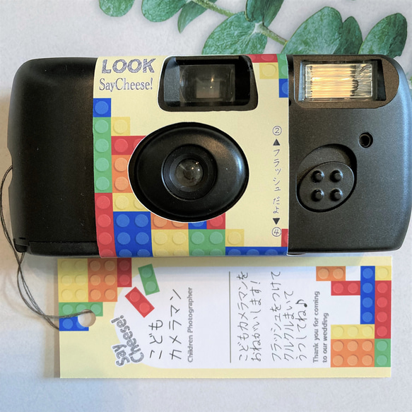 翌日発送こどもカメラマン【写ルンですカバー&タグ】ウェディング 結婚