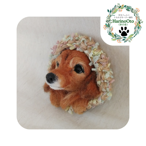 うちの子♡立体オーダー♡羊毛フェルト♡ハンドメイド♪