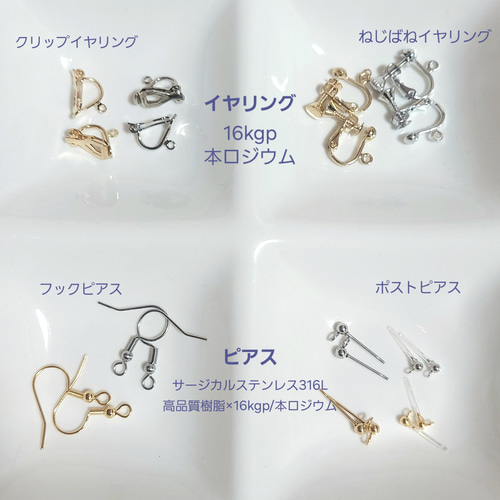 野球ボール ピアス*イヤリング ♡ シンプル 観戦 推し活 部活