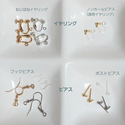 サッカーボール ピアス*イヤリング♡ シンプル 観戦 推し活【再販