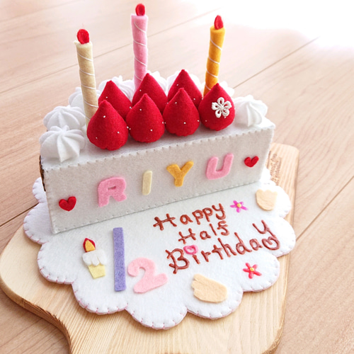 特集掲載】 ハーフバースデー 出産祝い ハーフバースデーケーキ