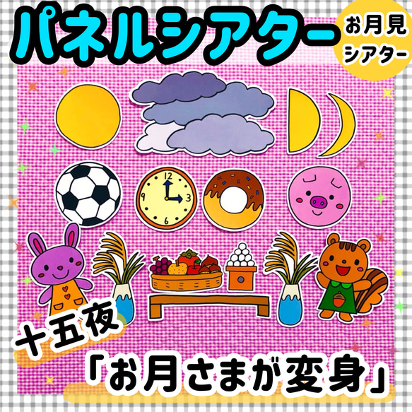 デコアーティスト♡教材セット！値下げ！！ 18歳以下のお子様をご招待】 ようこそ絵本の音楽会へ in Okayama その他