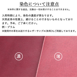 キーホルダー 【210通りの色からオーダーメイド】名入れ カラビナ 本革 レザー ギフト プレゼント 母の日 誕生日 18枚目の画像