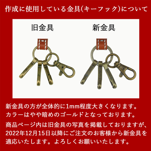 キーホルダー 【210通りの色からオーダーメイド】名入れ カラビナ 本革 レザー ギフト プレゼント 母の日 誕生日 4枚目の画像