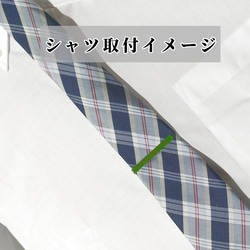 うるし塗りネクタイピン 緑『赤虫食い塗り』 5枚目の画像