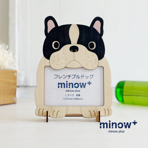 フレンチブルドッグ」木製写真立て（L判サイズ用） フォトフレーム
