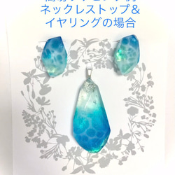 【潮彩の宝石】ネックレス トップ　海 波 水面 透明 キレイ 青 緑 3枚目の画像