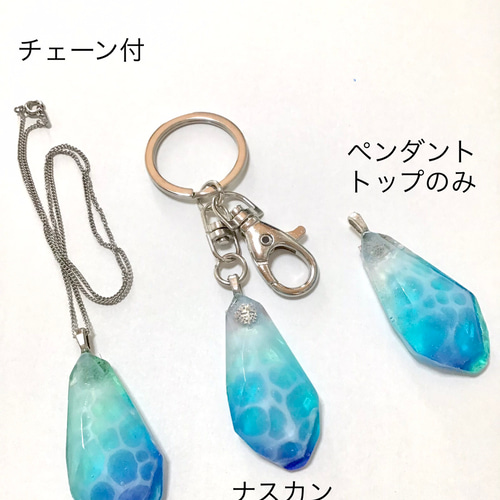 潮彩の宝石】ネックレス トップ 海 波 水面 透明 キレイ 青 緑