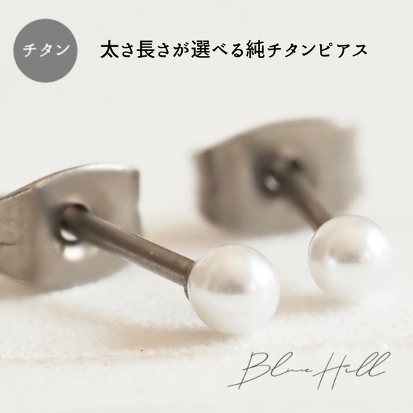 ぱるる様   ヘアクリップ2点　金属ピアス8点　ネックレス２点 Silver925 ぷっくりピアス小｜HOTARU（ホタル） – CHOOSEBASE