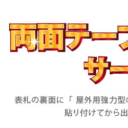 アクリル表札 天然素材より高耐久な木目調130角タイプ 10枚目の画像