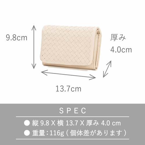 刻印可】シープレザーを使用したメッシュ仕立てのミドルウォレット