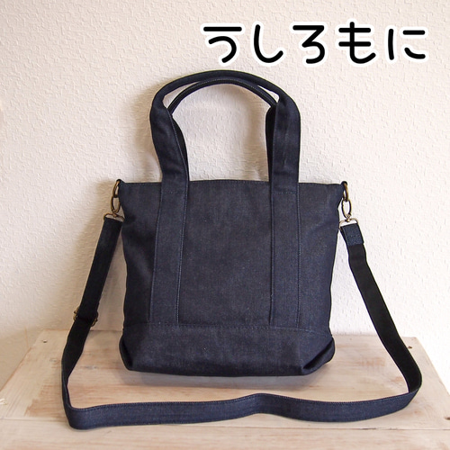 便利ファスナー ポケット トートバッグ(S) 2WAY ネイビー 帆布 猫
