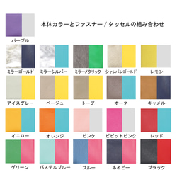 [底部插角袋 LARGE/全 21 色] 日常伴侶 ♪ 標準底部插角的豐滿怪物多用袋 [國產皮革] 第15張的照片