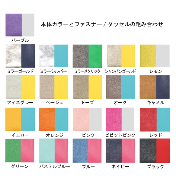 [底部插角袋 LARGE/全 21 色] 日常伴侶 ♪ 標準底部插角的豐滿怪物多用袋 [國產皮革] 第15張的照片