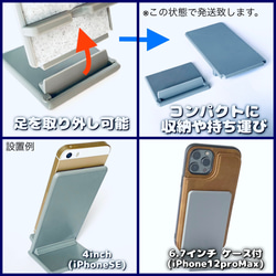 【SALE中】ビーグル スマホスタンド 3枚目の画像