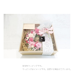 ピンクが可愛いリース ✿ プリザーブドフラワー BOX付き　Aili　母の日2024 3枚目の画像