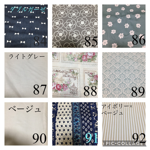 よだれカバー オーダーページ