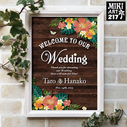 結婚式ウェルカムボード✦ハワイサンセット✦名前入れ✦ヤシの木