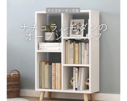 ハンドメイドシェルフ ホワイト 381c820de8ebe05dd0b52a18596a4c