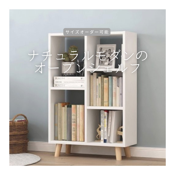 ハンドメイドシェルフ ホワイト 【公式通販】