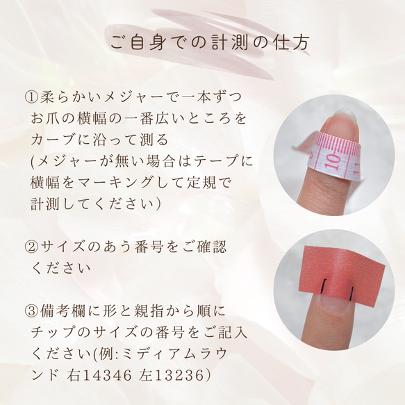お着物にもドレスにも♡押し花ブーケのネイルチップ ブライダルネイル　成人式　卒業式　赤　ボルドー　ウェディング　着物　和 3枚目の画像