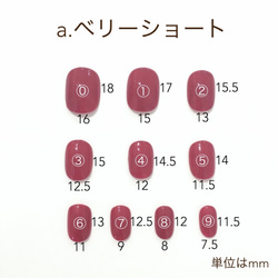お着物にもドレスにも♡押し花ブーケのネイルチップ ブライダルネイル　成人式　卒業式　赤　ボルドー　ウェディング　着物　和 5枚目の画像