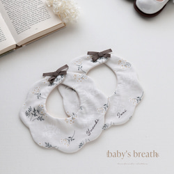 レースフラワー グレージュ スタイ 刺繍 名入れ ୨୧ (小さめ） スタイ