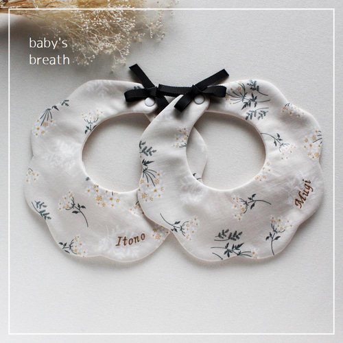 レースフラワー グレージュ スタイ 刺繍 名入れ ୨୧ (小さめ） スタイ