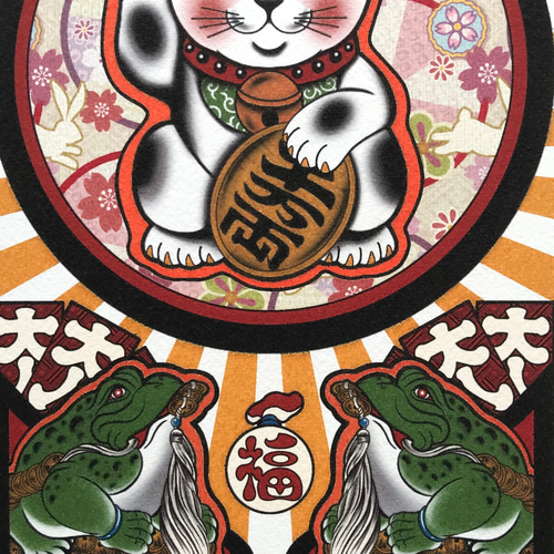 尾九 縁起物イラスト 招き猫 銭カエル A4サイズ フレーム付き 尾九 縁起物イラスト 招き猫 銭カエル A4サイズ フレーム付き
