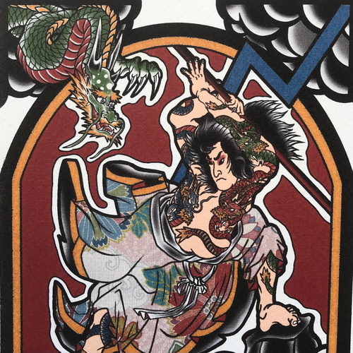 水滸伝 九紋龍 史進 カスタム浮世絵 A4サイズ フレーム付き｜尾九