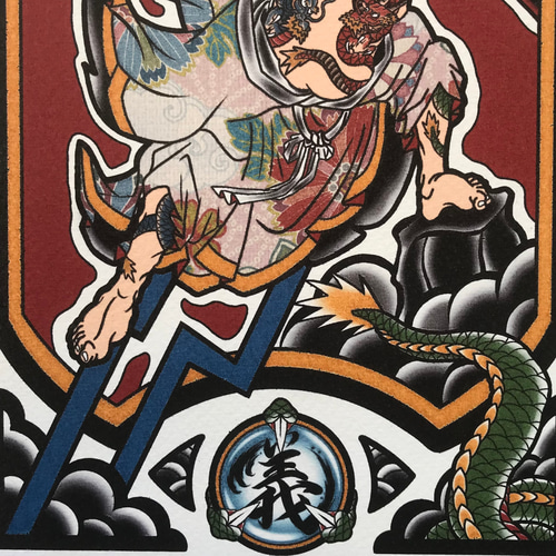 尾九 カスタム浮世絵 イラスト 水滸伝 九紋龍 史進 A4サイズ 尾九 カスタム浮世絵 イラスト 水滸伝 九紋龍 史進 A4サイズ