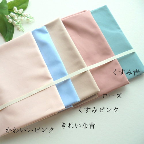 手刺繍 手帳カバー・小型中型聖書カバー・讃美歌・こどもさんび 手刺繍 手帳カバー・小型中型聖書カバー・讃美歌・こどもさんび