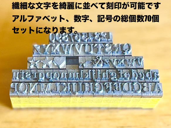 活字 3号 4セット アルファベットと数字、記号各4個 総個数280個 DIY