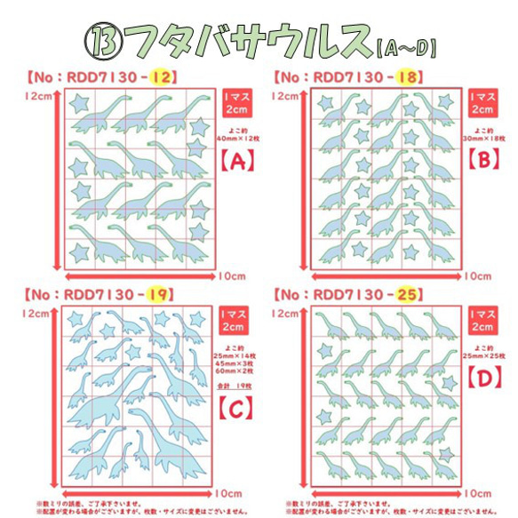 えらべる色サイズ⭐恐竜⑪サウロスクス⑫ベロキラプトル⑬フタバサウルス⭐アイロンワッペンラメアイロンシールアップリケ素材 6枚目の画像