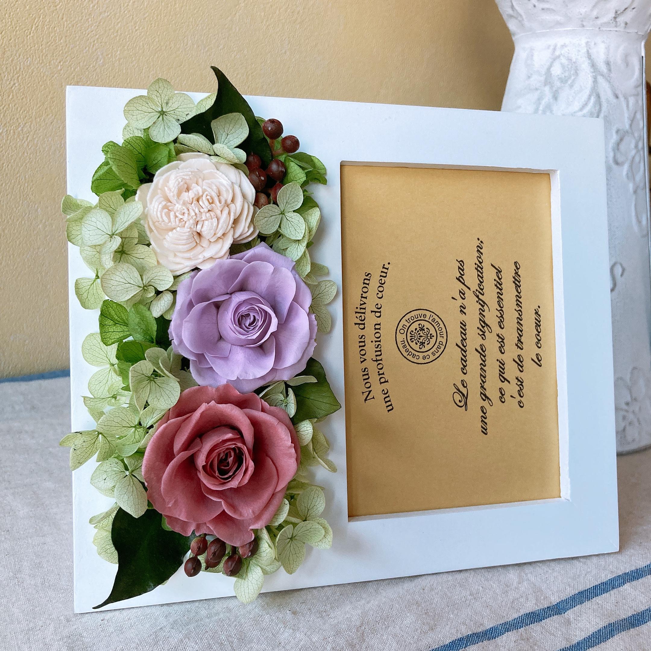 プリザーブドフラワー　パープルフォトフレームアレンジメント プリザーブドフラワー】木製フォトフレーム プリザーブド｜紫