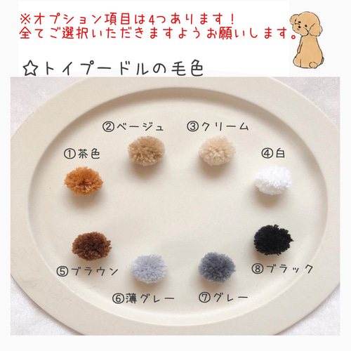 kiitos カップホルダー　ハンドメイド　トイプードル 楽天市場】 アクリルキーホルダー ぱぷぱぷぱぴー TOY POODLE