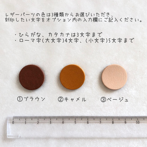 お名前入りストラップ❁トイプードル キーホルダー sumobuta